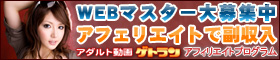 �Q�g�����A�t�F���G�C�g