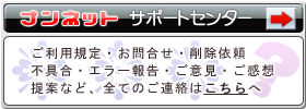 �T�|�[�g�Z���^�[ 
