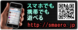 �X�}�[�g�t�H���|�[�^��